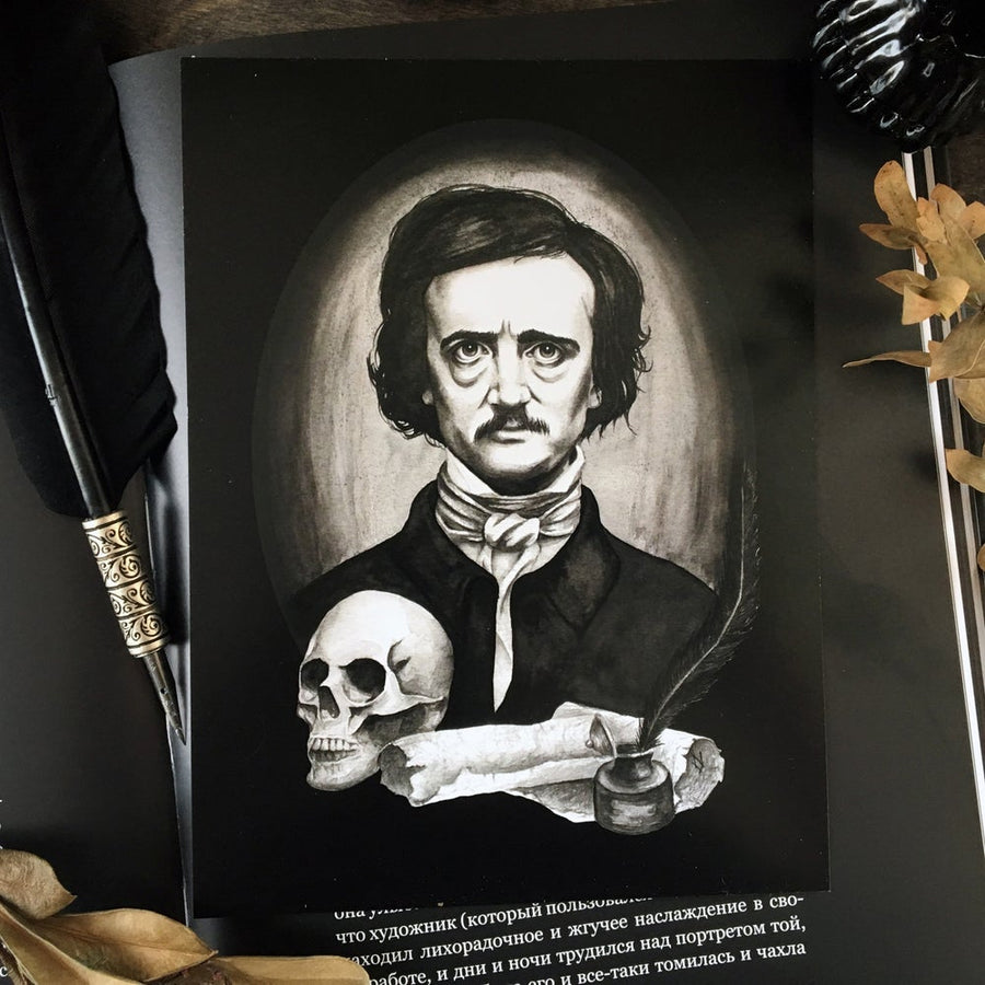 Art Print of the artwork 